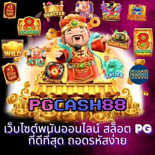ผลบอลวันนี้ ทุกลีก